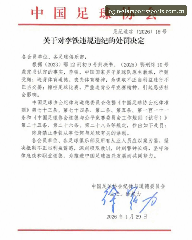为什么第三批禁足名单会让行业重新审视“信任”二字？